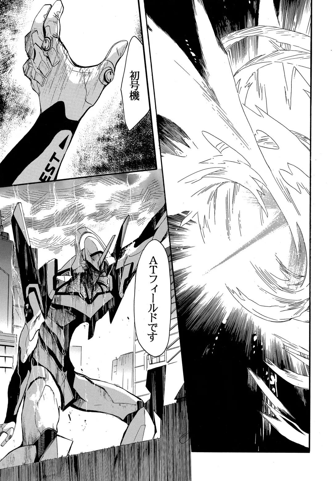 [Kimimaru] RE-TAKE 2 Fhentai - Page 16