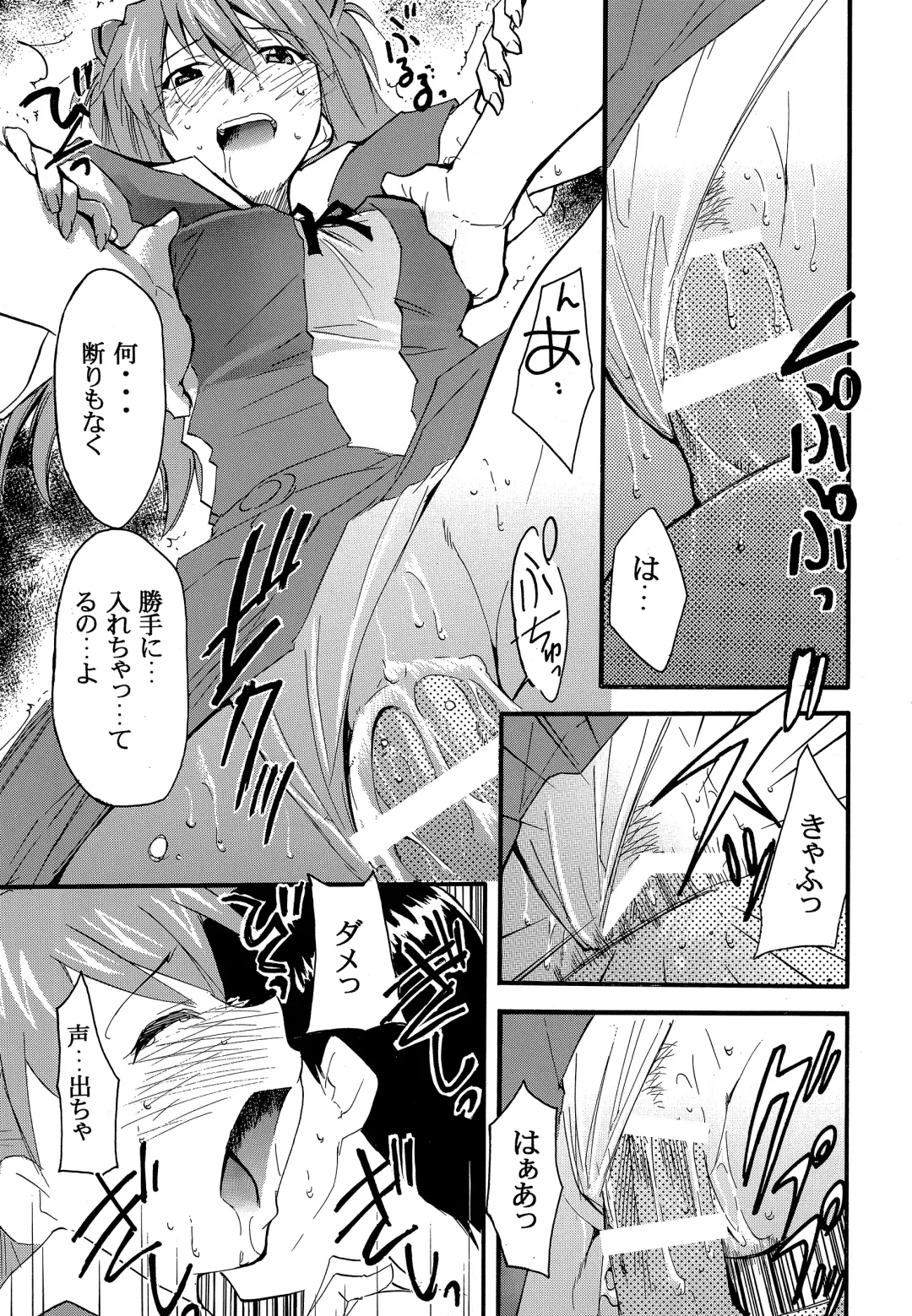 [Kimimaru] RE-TAKE 2 Fhentai - Page 20