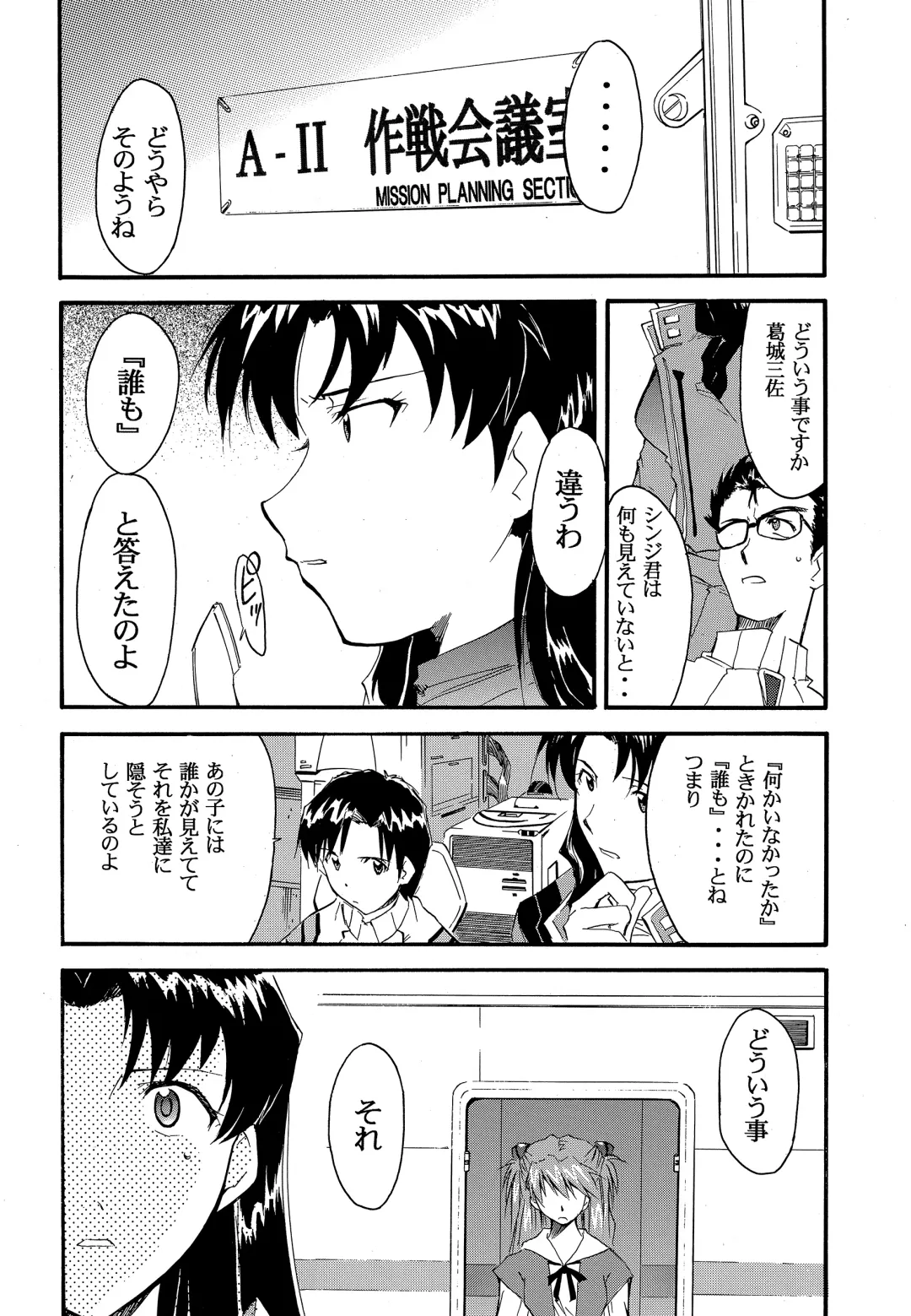 [Kimimaru] RE-TAKE 2 Fhentai - Page 35