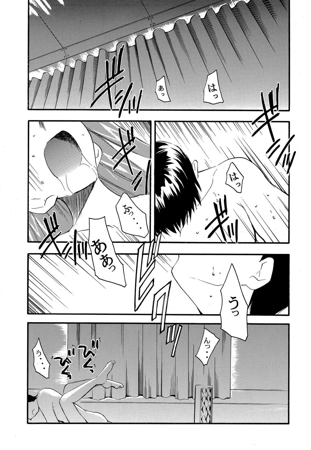 [Kimimaru] RE-TAKE 2 Fhentai - Page 4