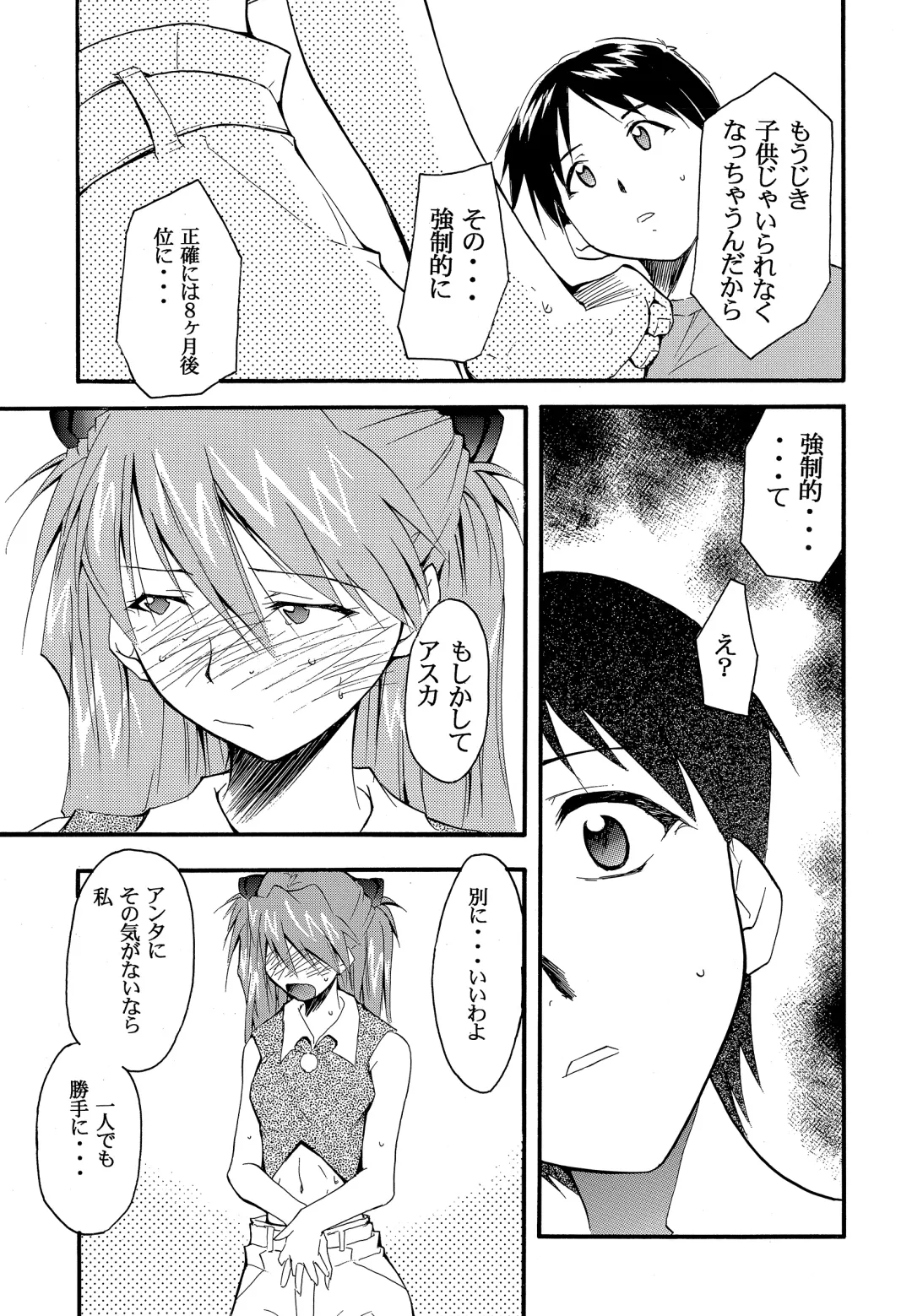 [Kimimaru] RE-TAKE 2 Fhentai - Page 42