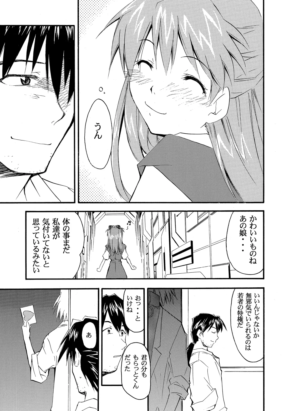 [Kimimaru] RE-TAKE 2 Fhentai - Page 46