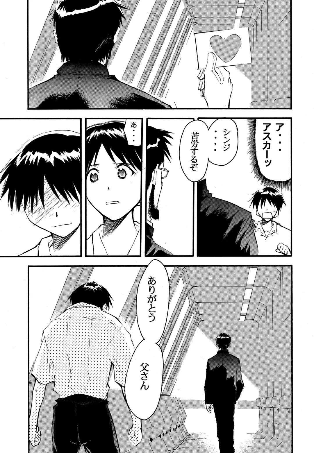 [Kimimaru] RE-TAKE 2 Fhentai - Page 52