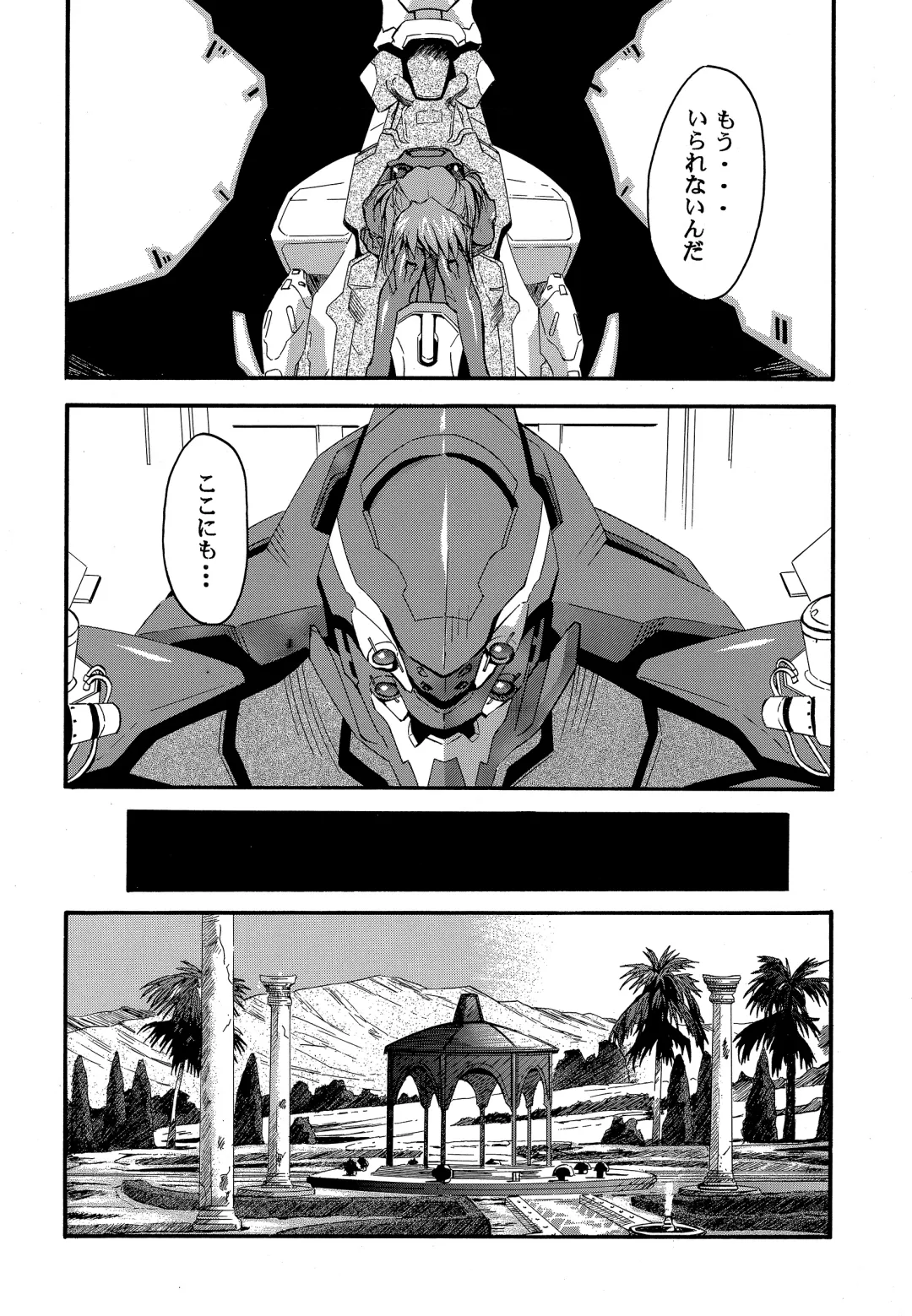 [Kimimaru] RE-TAKE 2 Fhentai - Page 55