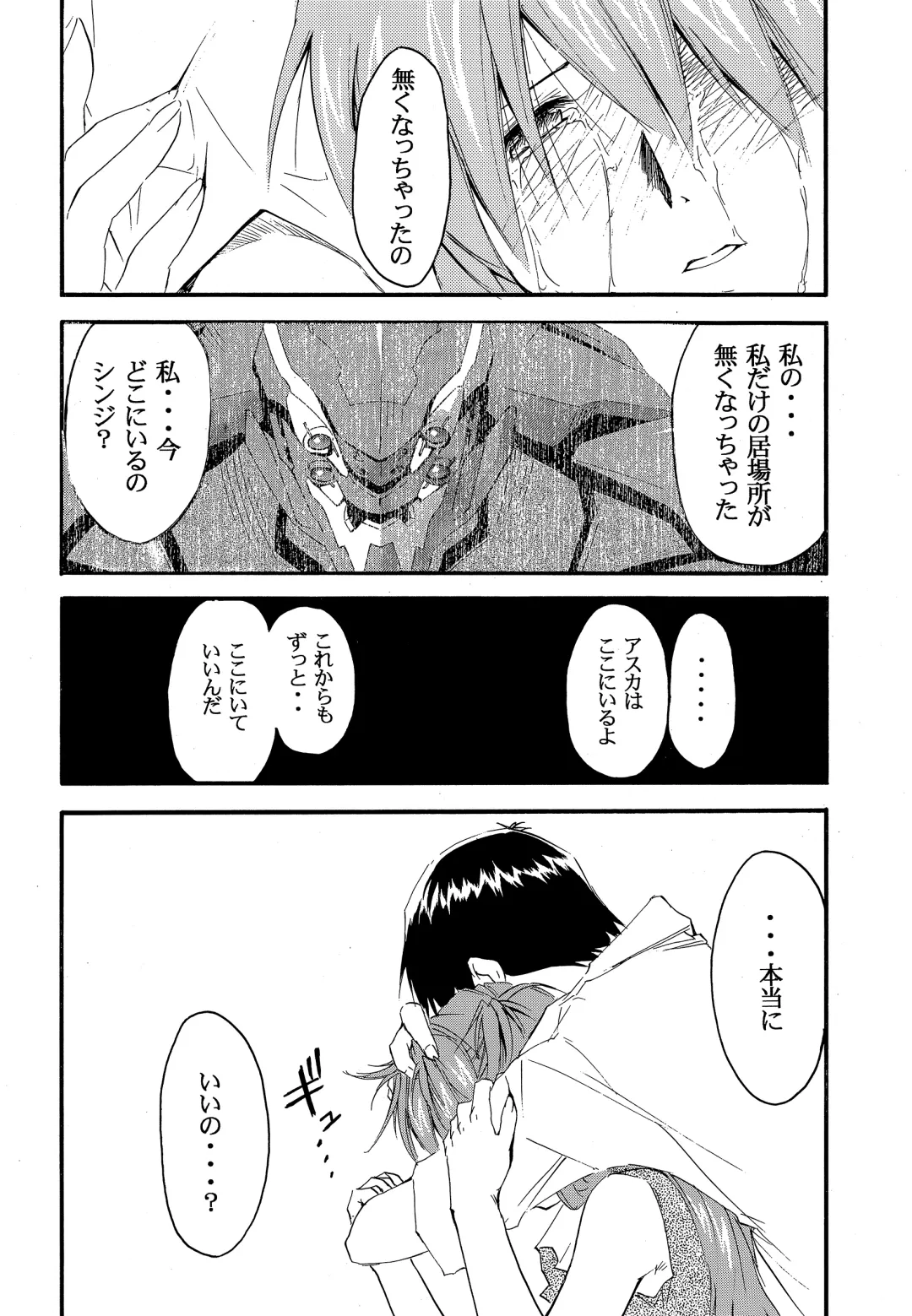 [Kimimaru] RE-TAKE 2 Fhentai - Page 63