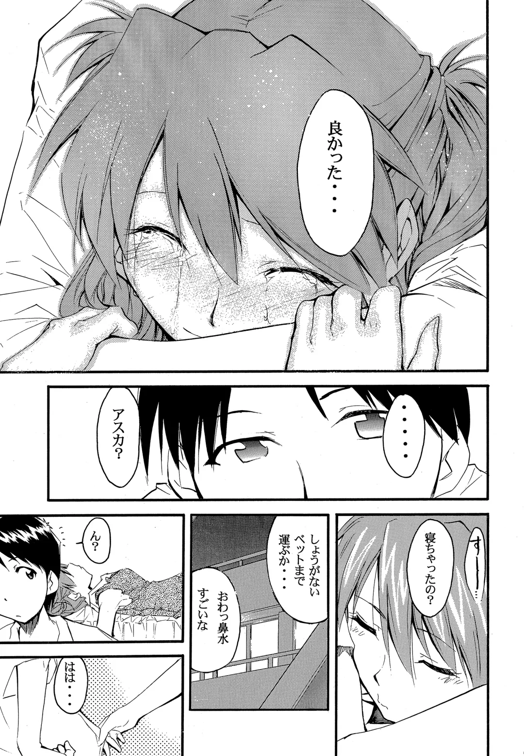 [Kimimaru] RE-TAKE 2 Fhentai - Page 64