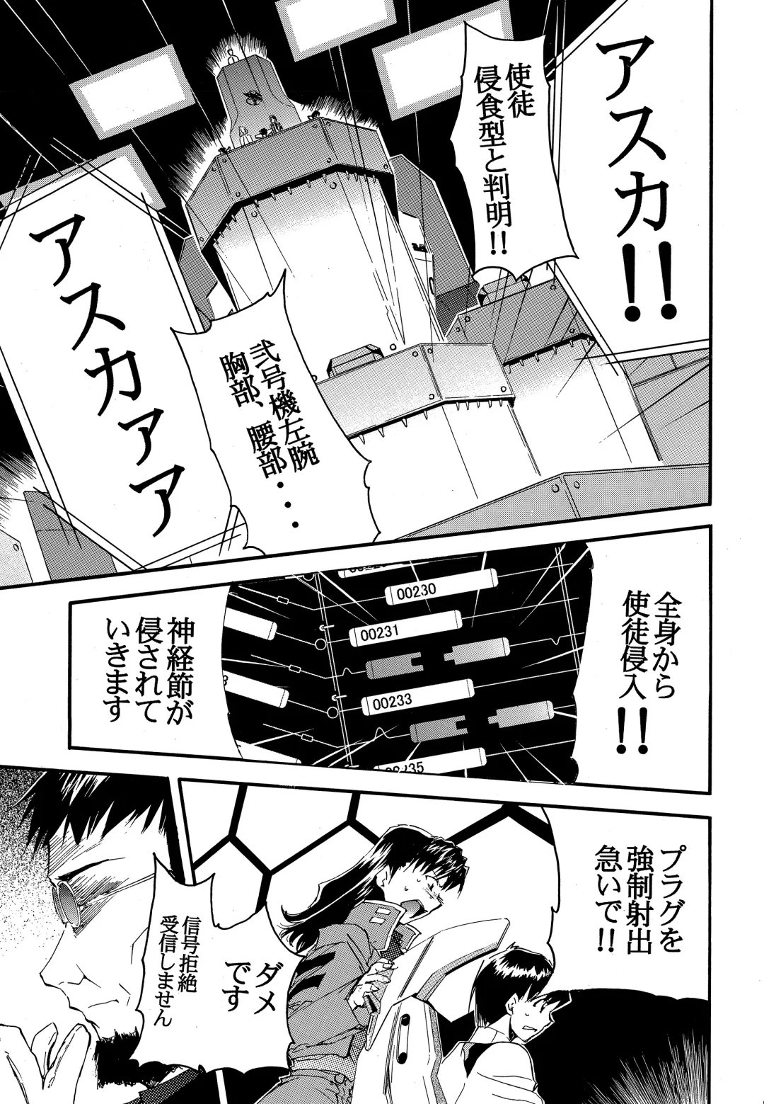 [Kimimaru] RE-TAKE 2 Fhentai - Page 80