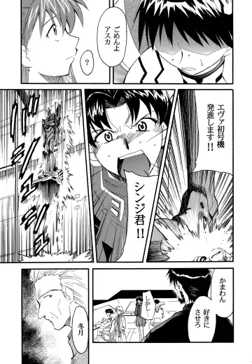 [Kimimaru] RE-TAKE 2 Fhentai - Page 10