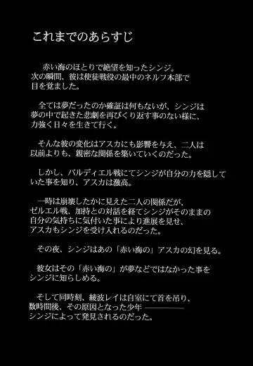 [Kimimaru] RE-TAKE 2 Fhentai - Page 2