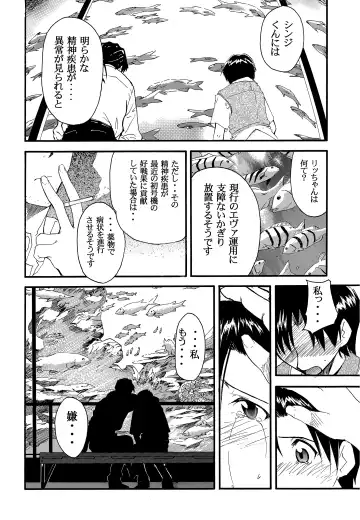 [Kimimaru] RE-TAKE 2 Fhentai - Page 29