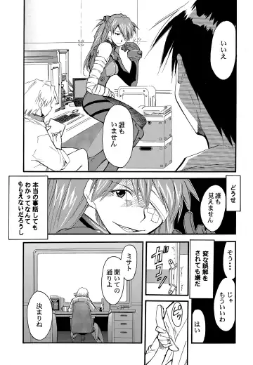 [Kimimaru] RE-TAKE 2 Fhentai - Page 34