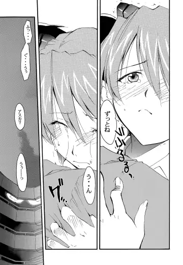 [Kimimaru] RE-TAKE 2 Fhentai - Page 44