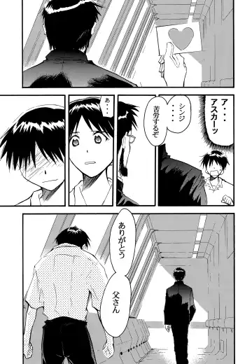 [Kimimaru] RE-TAKE 2 Fhentai - Page 52