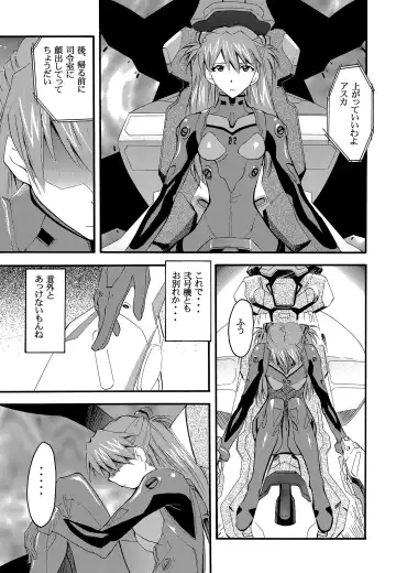 [Kimimaru] RE-TAKE 2 Fhentai - Page 54