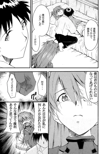 [Kimimaru] RE-TAKE 2 Fhentai - Page 66