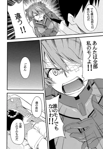 [Kimimaru] RE-TAKE 2 Fhentai - Page 67