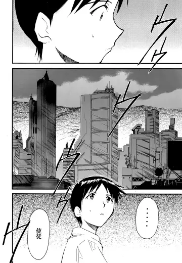 [Kimimaru] RE-TAKE 2 Fhentai - Page 69