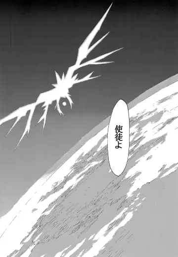 [Kimimaru] RE-TAKE 2 Fhentai - Page 7