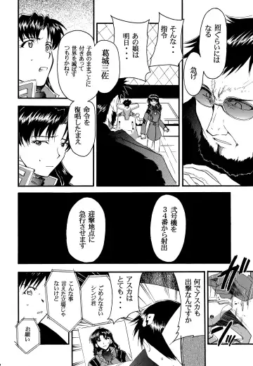 [Kimimaru] RE-TAKE 2 Fhentai - Page 71