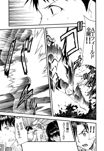 [Kimimaru] RE-TAKE 2 Fhentai - Page 74