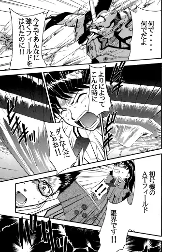 [Kimimaru] RE-TAKE 2 Fhentai - Page 76