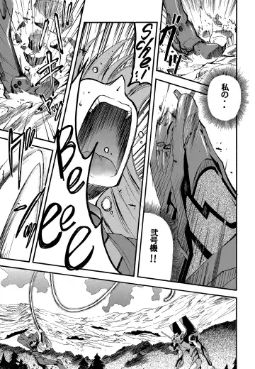 [Kimimaru] RE-TAKE 2 Fhentai - Page 78