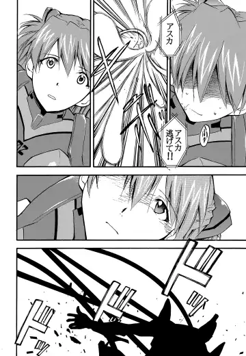 [Kimimaru] RE-TAKE 2 Fhentai - Page 79