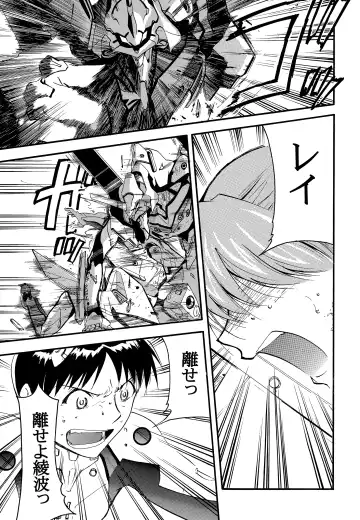 [Kimimaru] RE-TAKE 2 Fhentai - Page 84