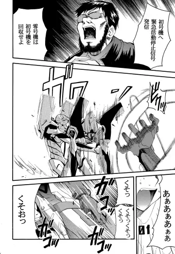 [Kimimaru] RE-TAKE 2 Fhentai - Page 85