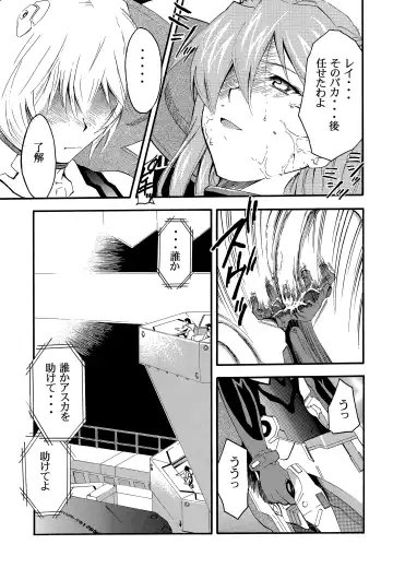 [Kimimaru] RE-TAKE 2 Fhentai - Page 86