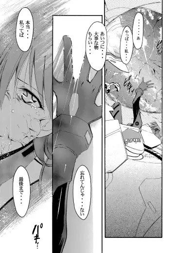 [Kimimaru] RE-TAKE 2 Fhentai - Page 88