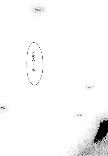 [Kimimaru] RE-TAKE 2 Fhentai - Page 90