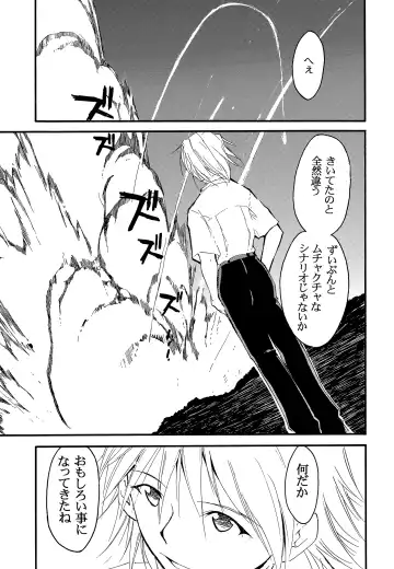 [Kimimaru] RE-TAKE 2 Fhentai - Page 93