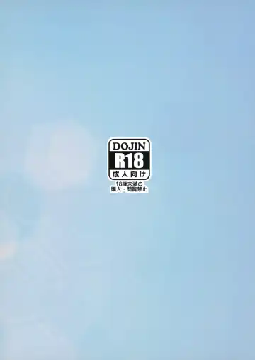 [Kashiru] Seisai Kuubo no Yoru Seikatsu Fhentai - Page 26