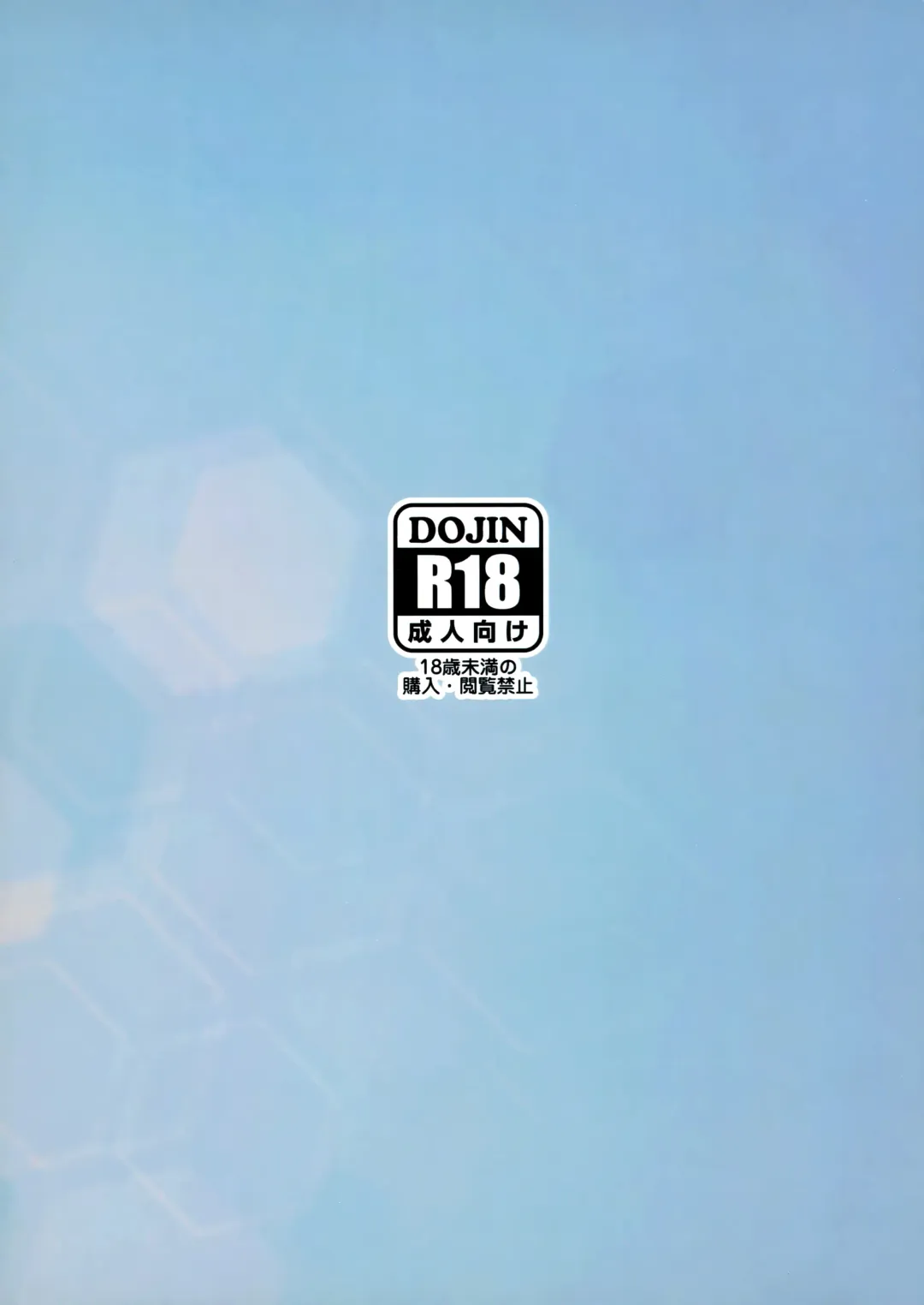 [Kashiru] Seisai Kuubo no Yoru Seikatsu | Night Sex with the Carrier Wives Fhentai - Page 26