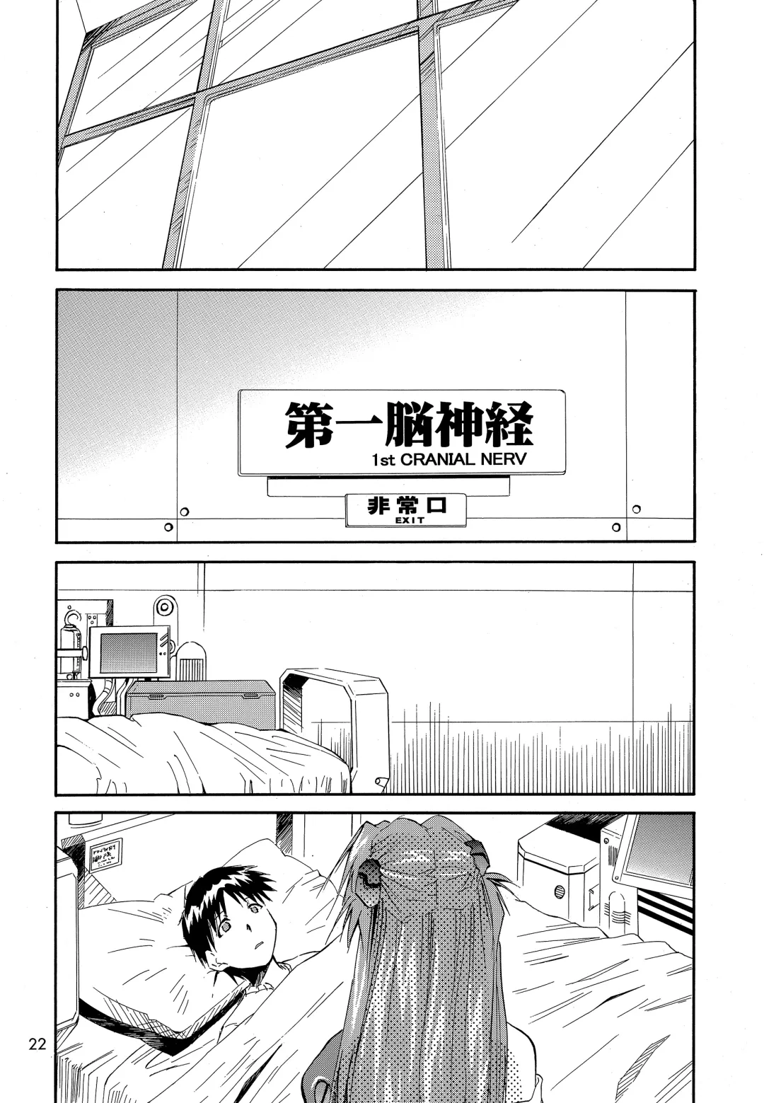[Kimimaru] RE-TAKE 0 Fhentai - Page 23