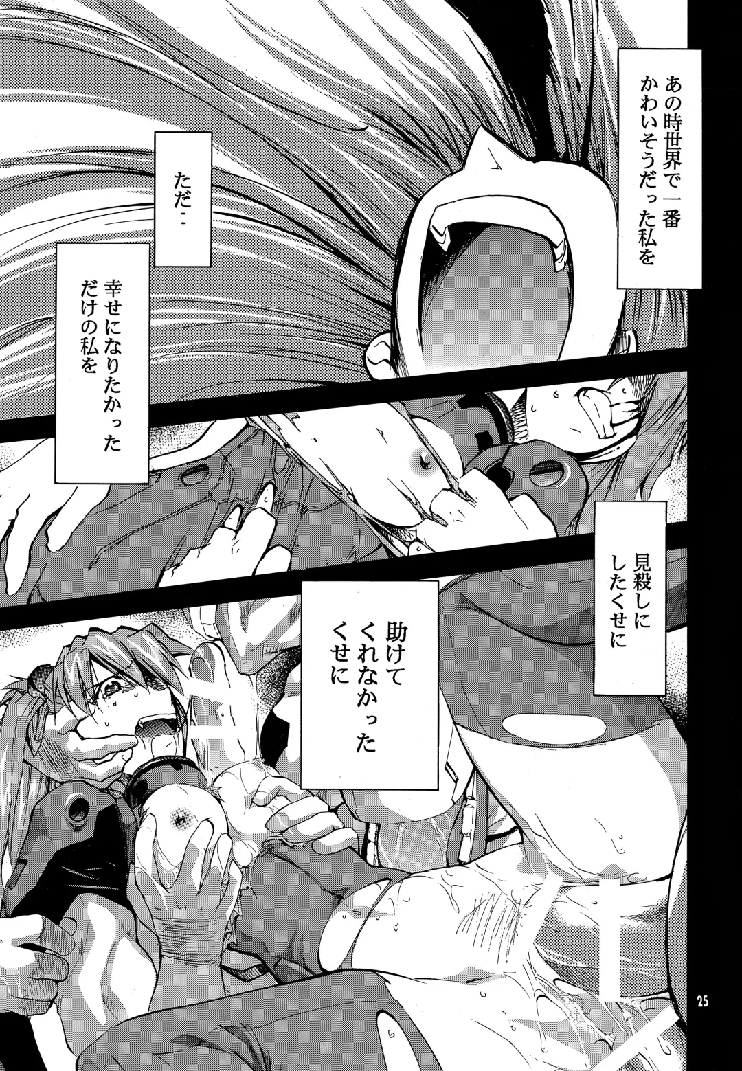 [Kimimaru] RE-TAKE 0 Fhentai - Page 26