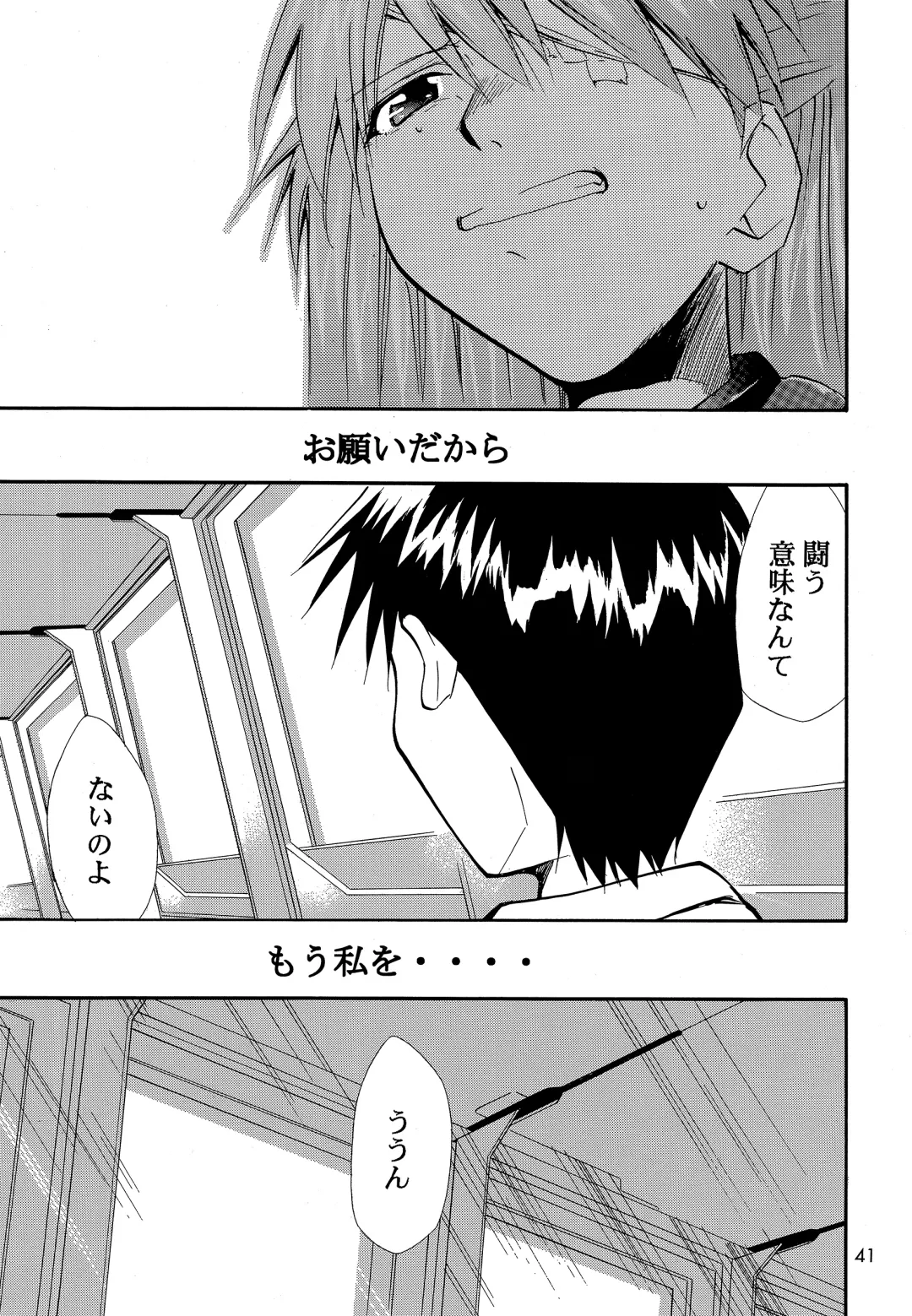 [Kimimaru] RE-TAKE 0 Fhentai - Page 42