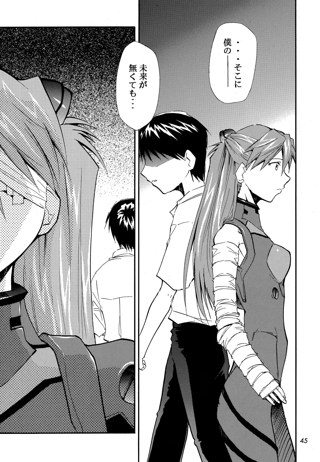 [Kimimaru] RE-TAKE 0 Fhentai - Page 46