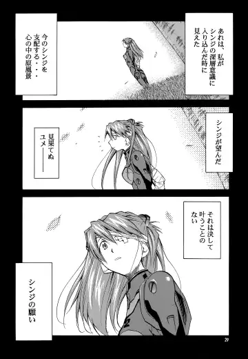 [Kimimaru] RE-TAKE 0 Fhentai - Page 30