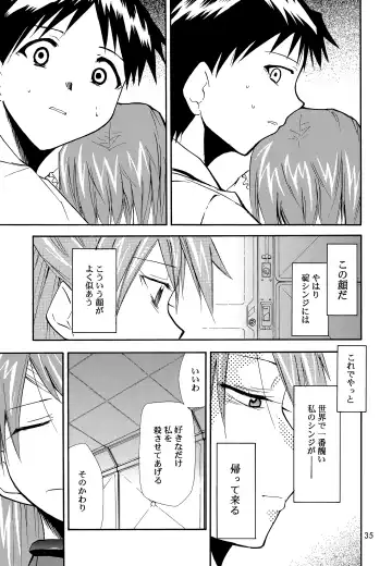 [Kimimaru] RE-TAKE 0 Fhentai - Page 36