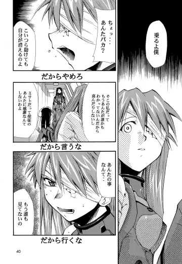 [Kimimaru] RE-TAKE 0 Fhentai - Page 41