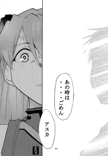 [Kimimaru] RE-TAKE 0 Fhentai - Page 44