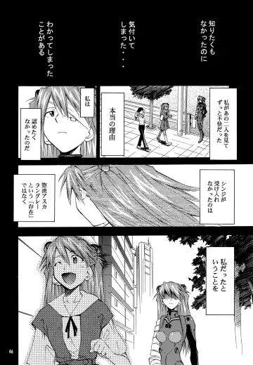 [Kimimaru] RE-TAKE 0 Fhentai - Page 47