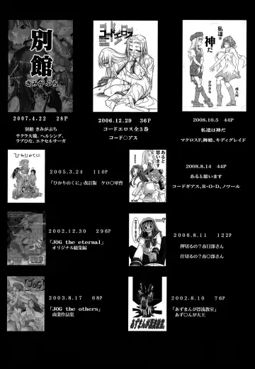 [Kimimaru] RE-TAKE 0 Fhentai - Page 56