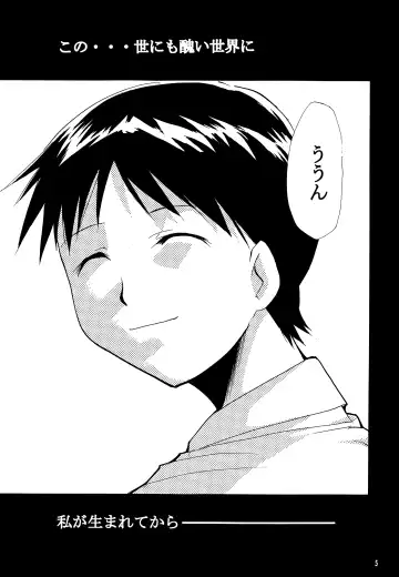 [Kimimaru] RE-TAKE 0 Fhentai - Page 6