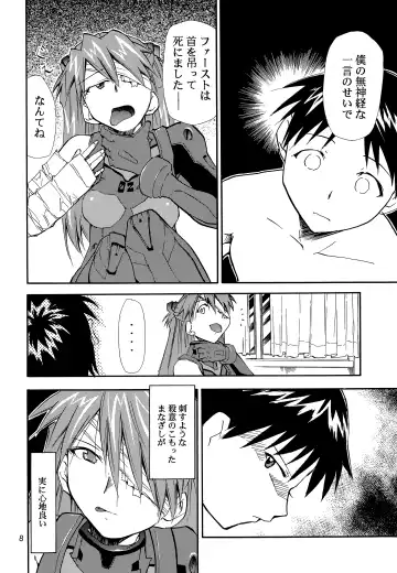 [Kimimaru] RE-TAKE 0 Fhentai - Page 9