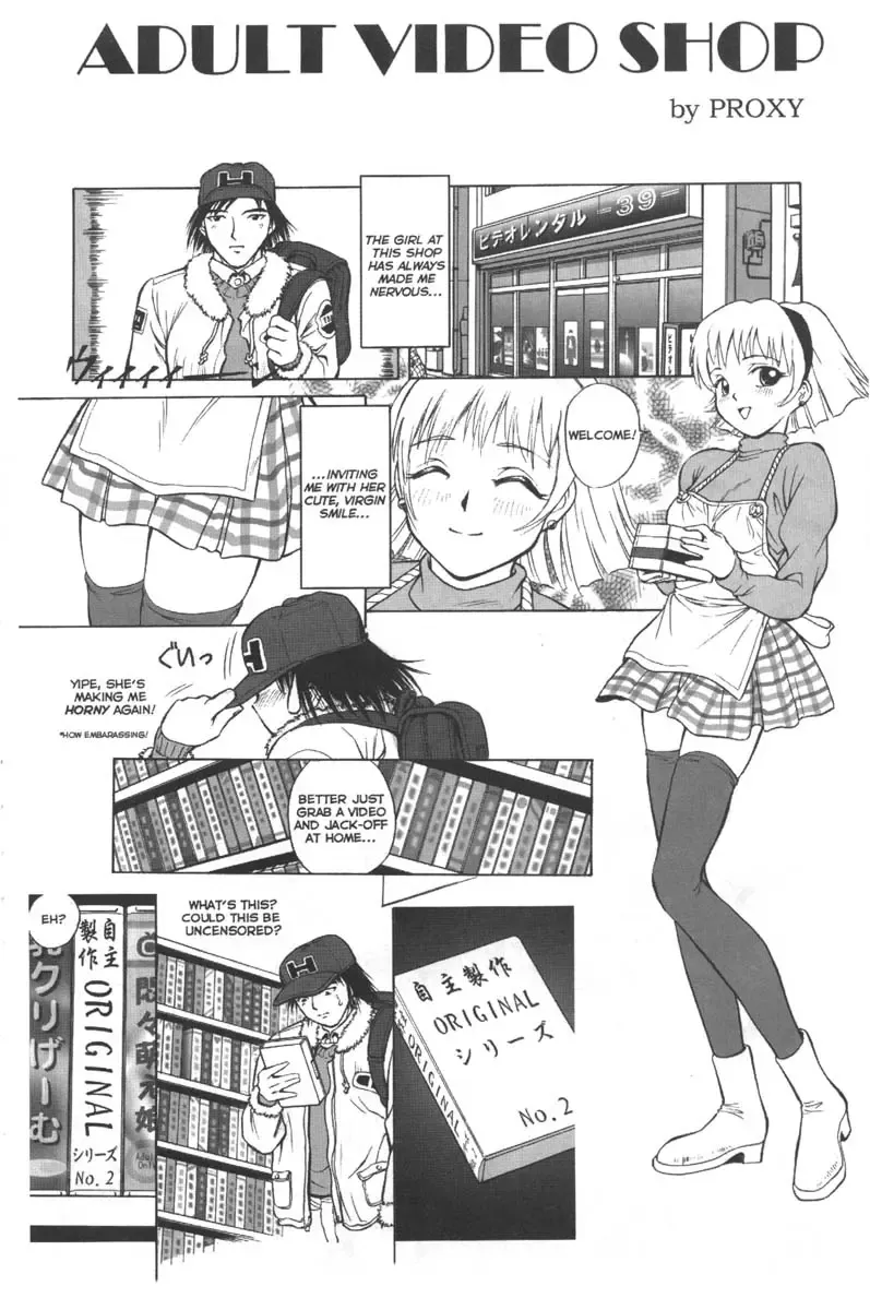 [Proxy - Saka - Yuzu] A-G Super Erotic 1 Fhentai - Page 16