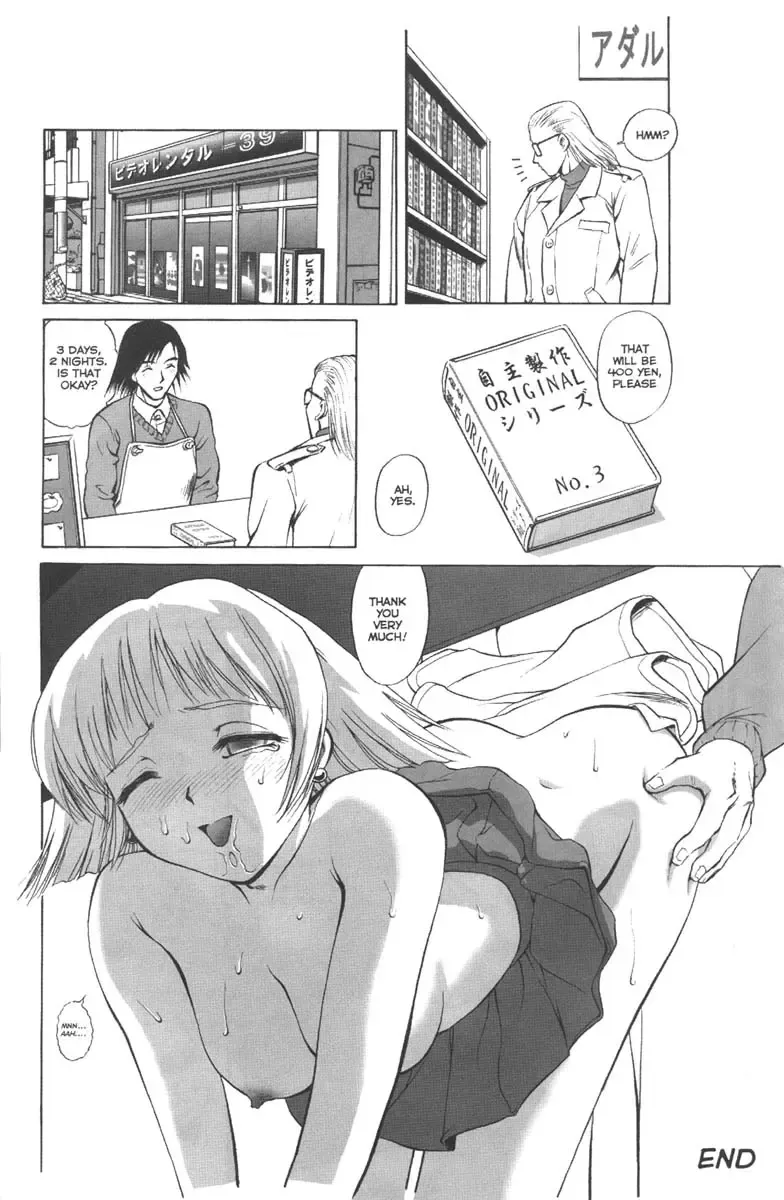 [Proxy - Saka - Yuzu] A-G Super Erotic 1 Fhentai - Page 23