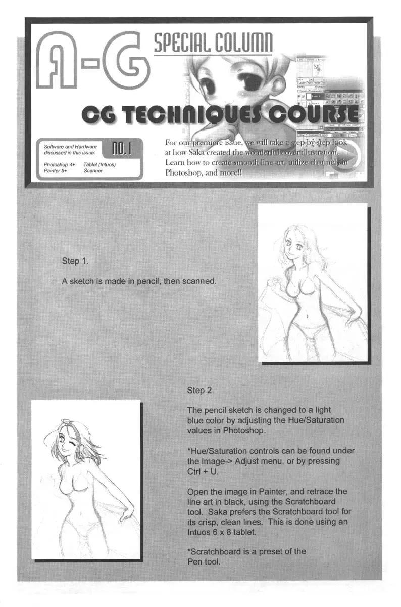 [Proxy - Saka - Yuzu] A-G Super Erotic 1 Fhentai - Page 24